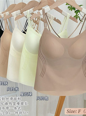 珠密琪裸感神器659固定杯薄款ABC杯无痕运功女无排扣抹胸聚拢文胸