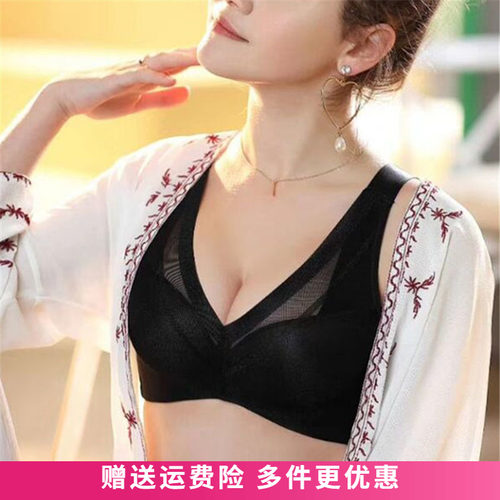 珠密琪6002无钢圈聚拢胸罩内衣