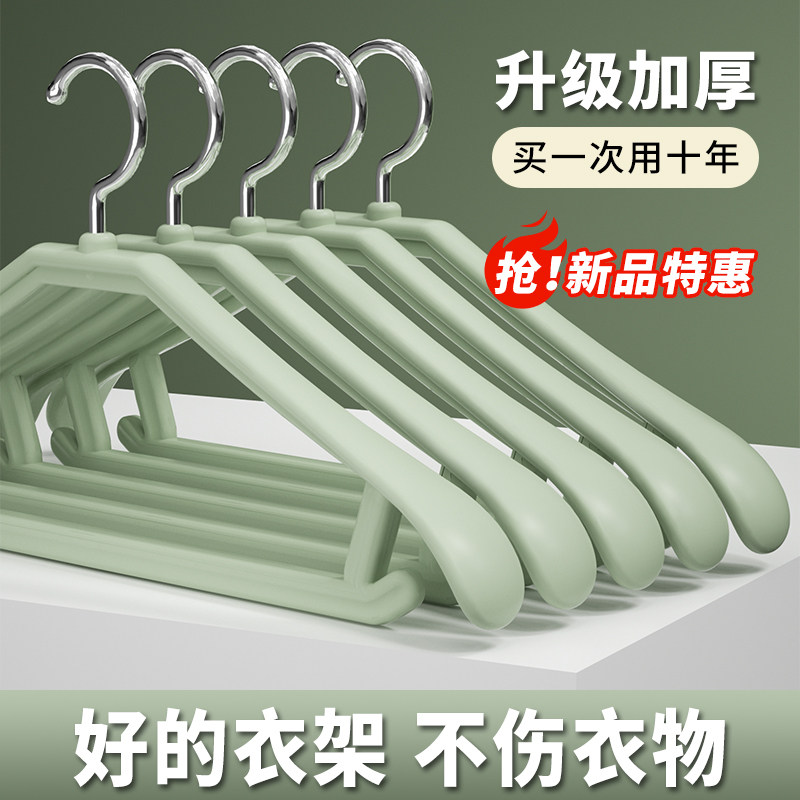 加厚加宽衣架无痕防滑图片