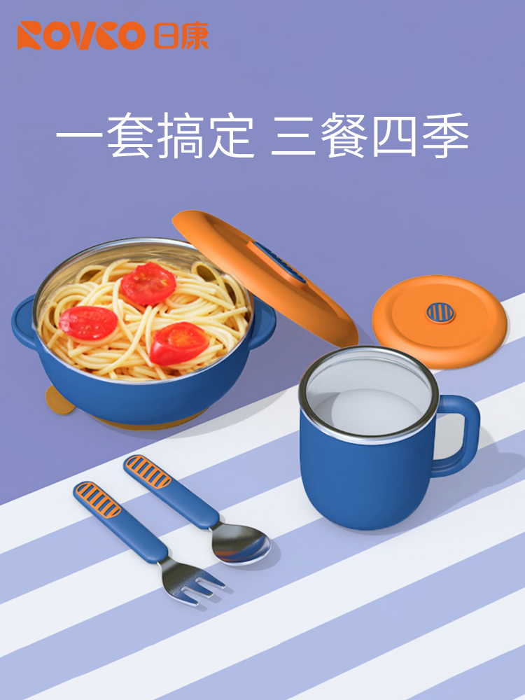 日康保温碗儿童宝宝餐具叉勺304