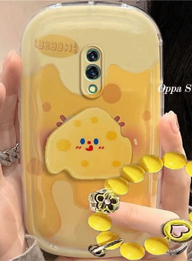 oppok3手机壳可爱黄色奶酪卡通适k3用新款防摔硅胶软女创意全包气垫保护套