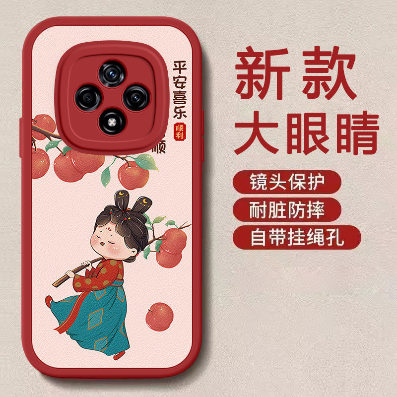 新年龙年HI nova9z/雷鸟ff1唐美人手机壳硅胶新款高档卡通可爱全包套保护套软