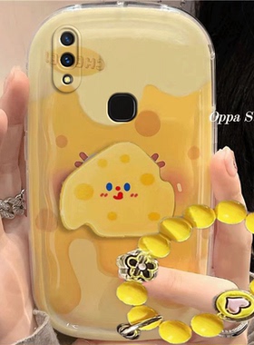 vivoz3/z3i/z3x手机壳可爱黄色奶酪z3/z3i/z3x卡通防摔硅胶软女创意全包气垫保护套