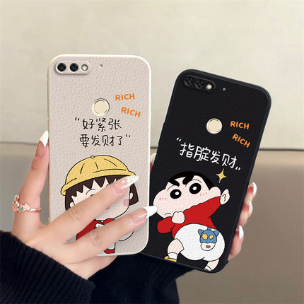 荣耀7C/8/8xmax/青春/9/9i/9青春/note10/荣耀play/v9/畅玩8c 情侣手机壳定制款高级感小众一对全包防摔