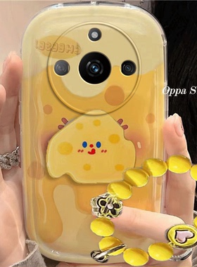 realme 11/11 pro/11 pro+手机壳可爱黄色奶酪卡真我11/11 pro通适用新款防摔硅胶软女创意全包气垫保护套