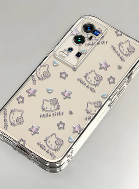 凯蒂猫vivoX60Pro+手机壳透明V2056A全包防摔高级男女可爱套外壳