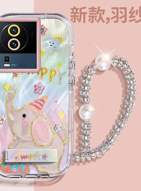 赵露思同款iQOONeo7竞速版壳透明V2232A全包防摔薄可爱套外壳