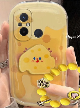 红米12c手机壳可爱黄色奶酪卡通12c防摔硅胶软女创意全包气垫保护套