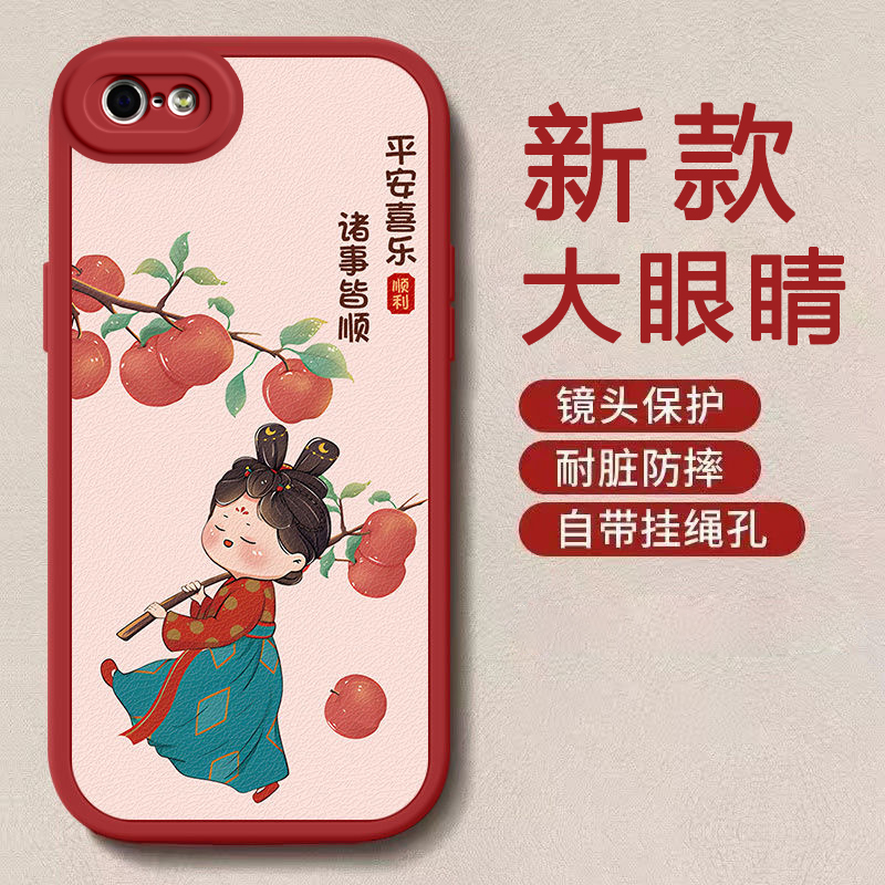 新年龙年苹果5/5S/SE一代唐美人手机壳硅胶新款高档卡通可爱全包套保护套软
