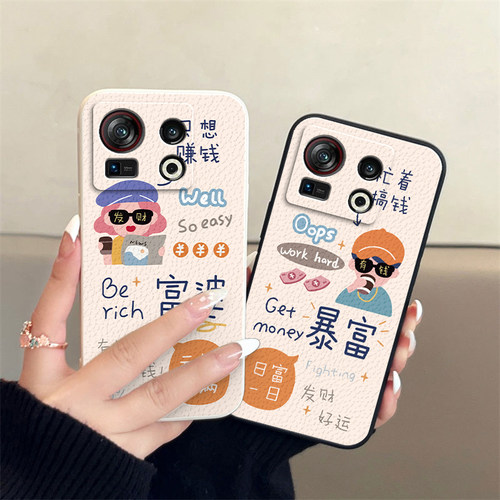 努比亚Z40S Pro/努比亚小羊皮情侣手机壳定制款高级感小众一对全包防摔