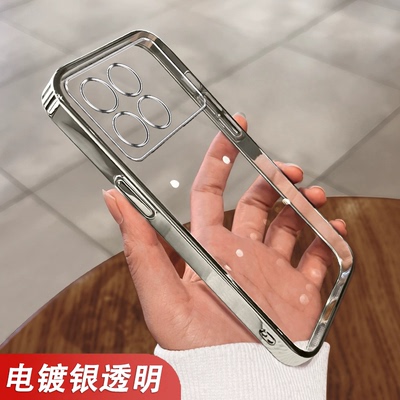 红米k90手机壳redmi新ultra全包+防摔k90pro至尊版超薄软硅胶高级男女可爱套外壳情侣凯蒂kt猫huawei