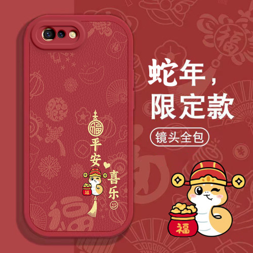 OPPO R11手机壳R9春节R9S新年R11S红色R15 X过年R17 PRO男女K11 X高级K12 PLUS全包K7本命蛇年软套OPPOR11