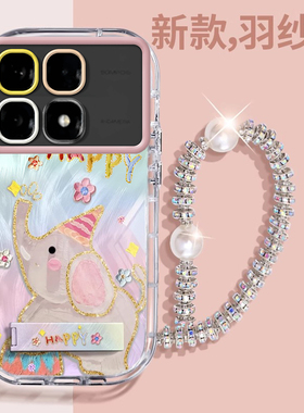 赵露思同款红米k70至尊壳透明2407FRK8EC全包防摔可爱套外壳