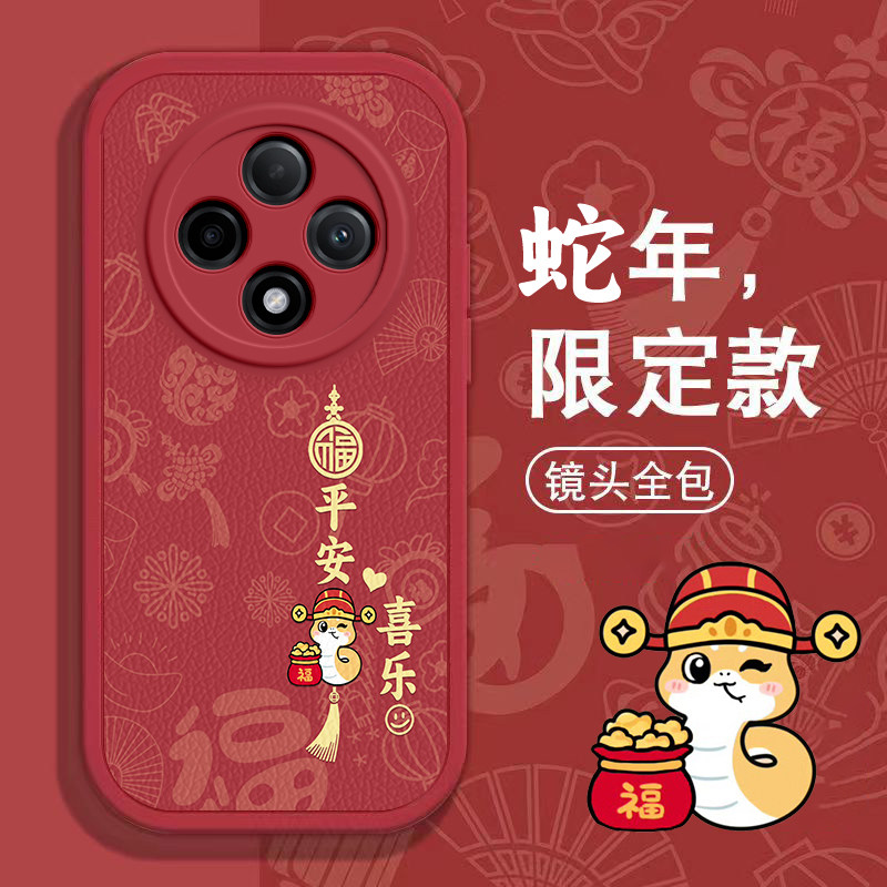 OPPO A3pro手机壳A2 X春节A1 pro新年M红色i过年A5男女A7高级感A11 s全包A9 X本命A8蛇年软套OPPOA3pro