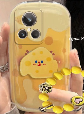 realme gt2/2pro/2大师探索版手机壳可爱黄色奶酪gt2/2pro/2大师探索版卡通防摔硅胶软女创意全包气垫保护套