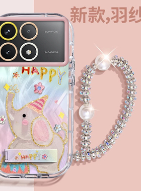 赵露思同款红米K70壳透明23113RKC6C全包防摔薄女可爱套外壳