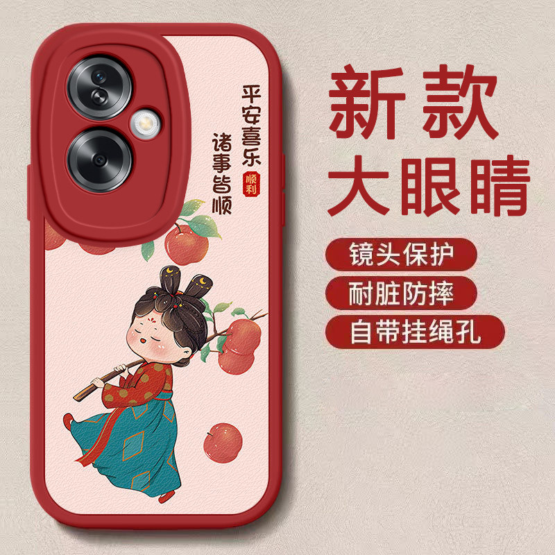 新年龙年OPPO A2/A2X/A2M/A2Pro唐美人手机壳硅胶新款高档卡通可爱全包套保护套软