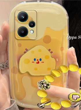 realme v25手机壳可爱黄色奶酪真我v25卡通防摔硅胶软女创意全包气垫保护套