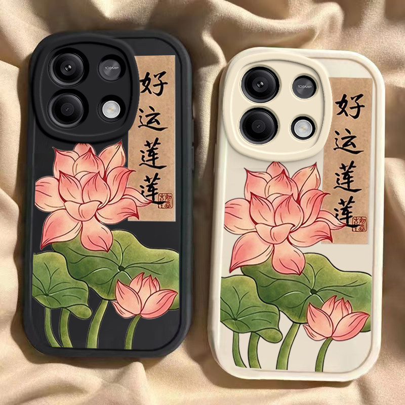 红米note13rpro/13/13pro手机壳硅胶新款高档卡通可爱note13rpro/13/13pro全包套保护套软好运莲莲