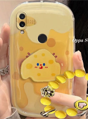红米note7/7pro手机壳可爱黄色note7/7pro奶酪卡通防摔硅胶软女创意全包气垫保护套