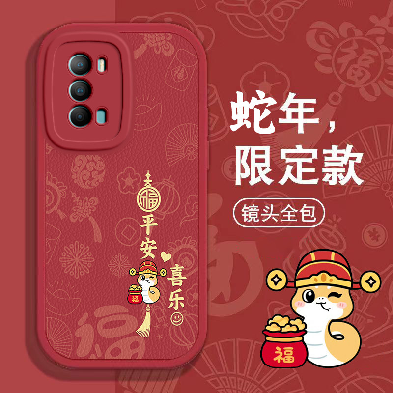 VIVO T1手机壳T1X春节T2新T2X红S7 E过年S9男女S10高级S12全包S15本命S16蛇年S17软S18款s20 pro套VIVOT1