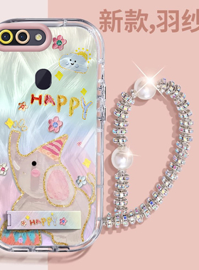 赵露思同款OPPOR15标准版壳透明PACM00全包防摔薄可爱套外壳