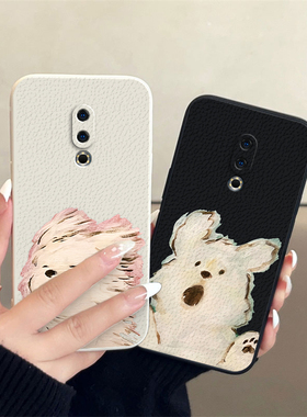 魅族16/16Plus/16t/17/pro/18pro/18s/x/20/pro/20无界版情侣手机壳定制款高级感小众一对全包防摔