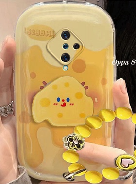 vivo y9s手机壳可爱黄色奶酪y9s卡通防摔硅胶软女创意全包气垫保护套