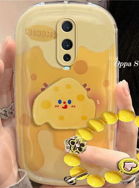 oppor17/r17pro手机壳可爱黄色奶酪r17/r17pro卡通防摔硅胶软女创意全包气垫保护套