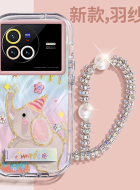 赵露思同款vivoX80壳透明V2183A全包防摔薄软男女可爱套外壳