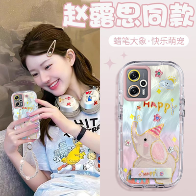 赵露思同款红米Note12TPro壳透明23054RA19C全包防摔可爱套外