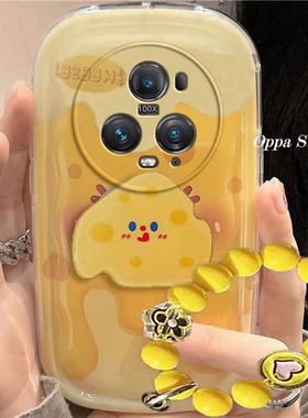 荣耀magic5/5pro手机壳可爱黄色奶酪magic5/5pro卡通防摔硅胶软女创意全包气垫保护套
