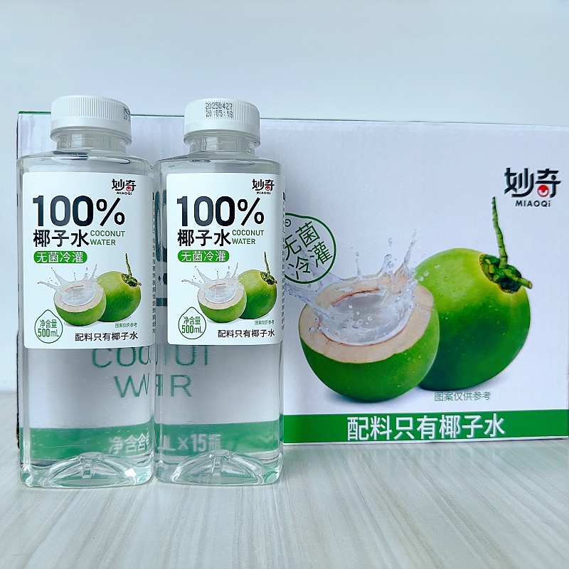 妙奇100%椰子水500ml配料表只有椰子水0脂肪夏日饮品