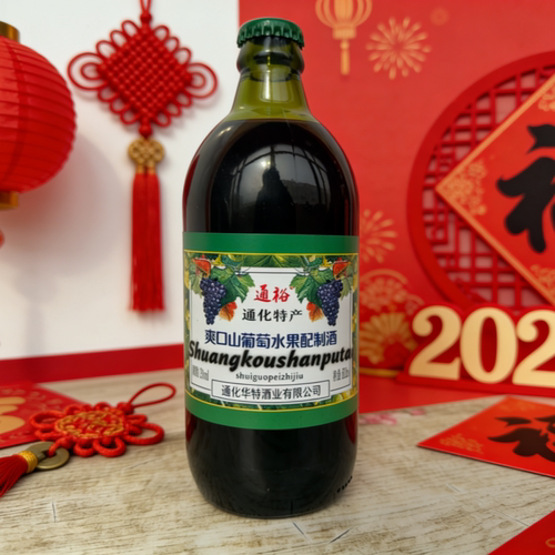 通裕吉林通化爽口山葡萄果酒