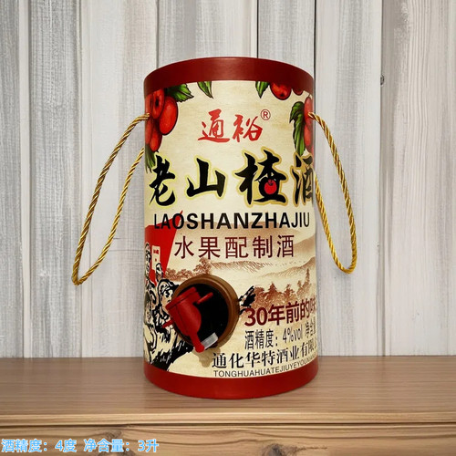 通裕通化老山楂配制酒大桶老味道