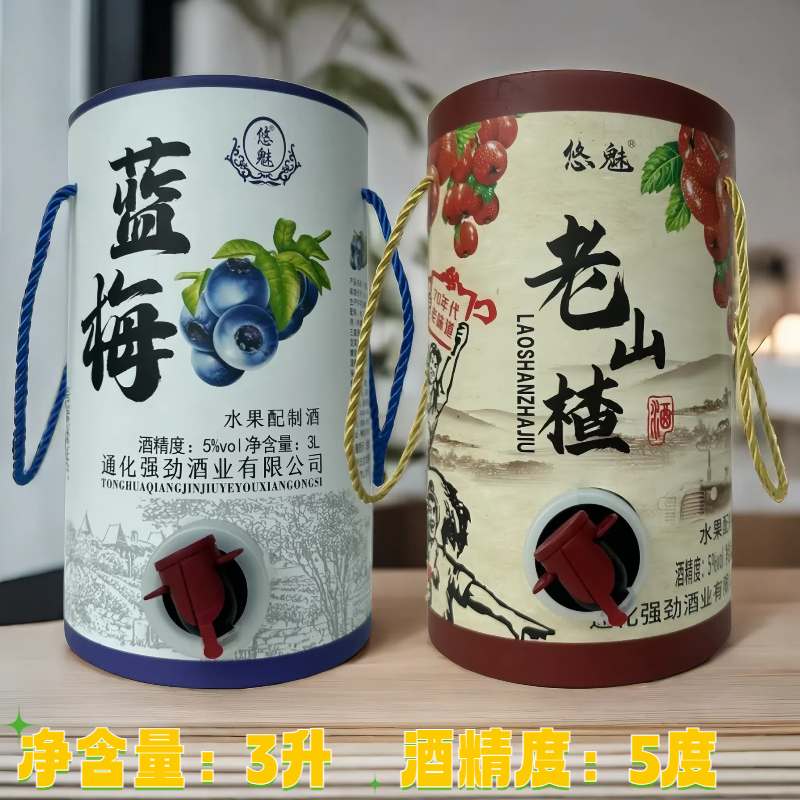 通化70年代老山楂酒蓝莓酒3L桶装高颜值酸甜口味女士微醺低度果酒