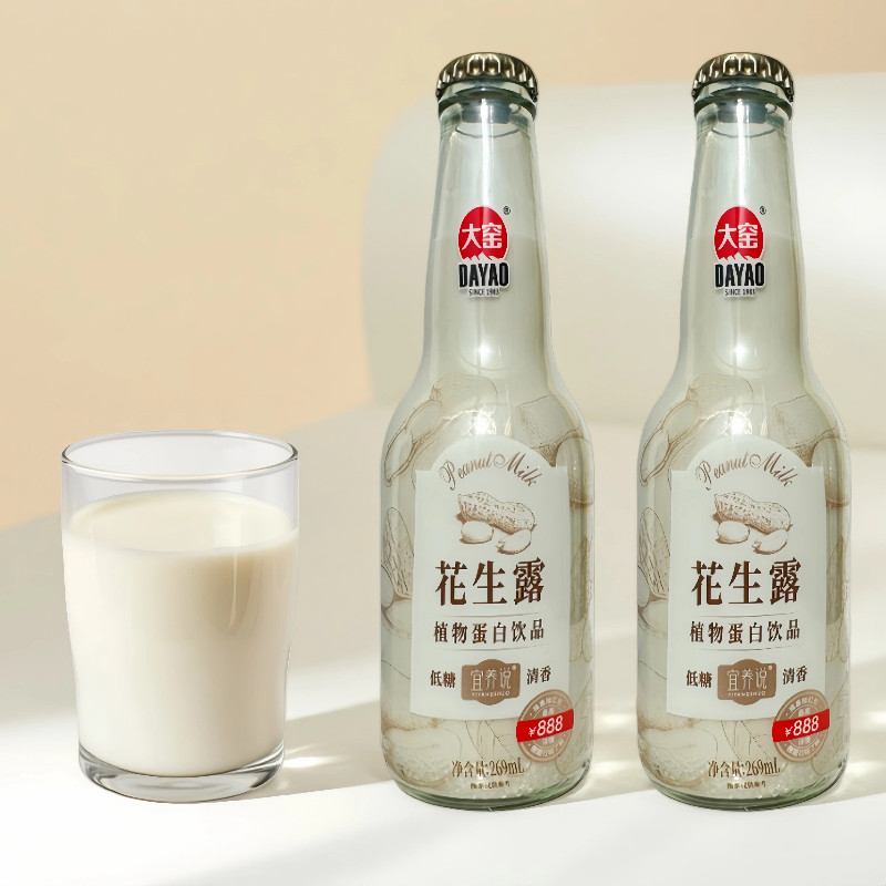 正品大窑花生露植物蛋白饮品低糖清淡型269ml玻璃瓶装宜养说