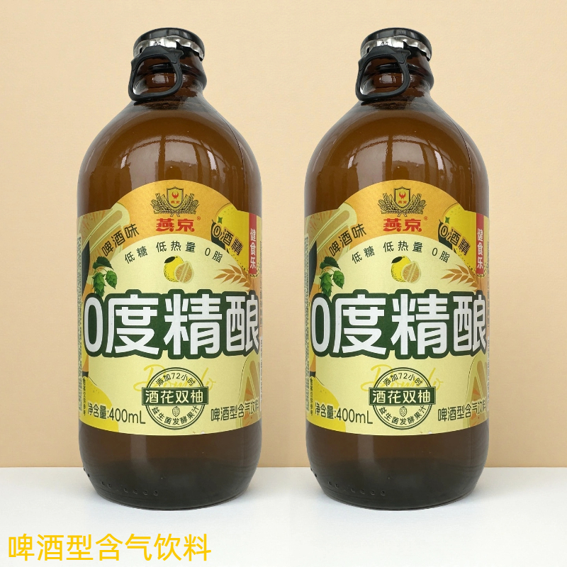 燕京健食乐啤酒型带气饮料