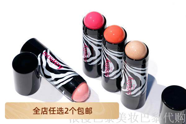 Sisley希思黎漾泽腮红彩笔5.5g口红膏状胭脂多用彩妆笔无盒会员礼