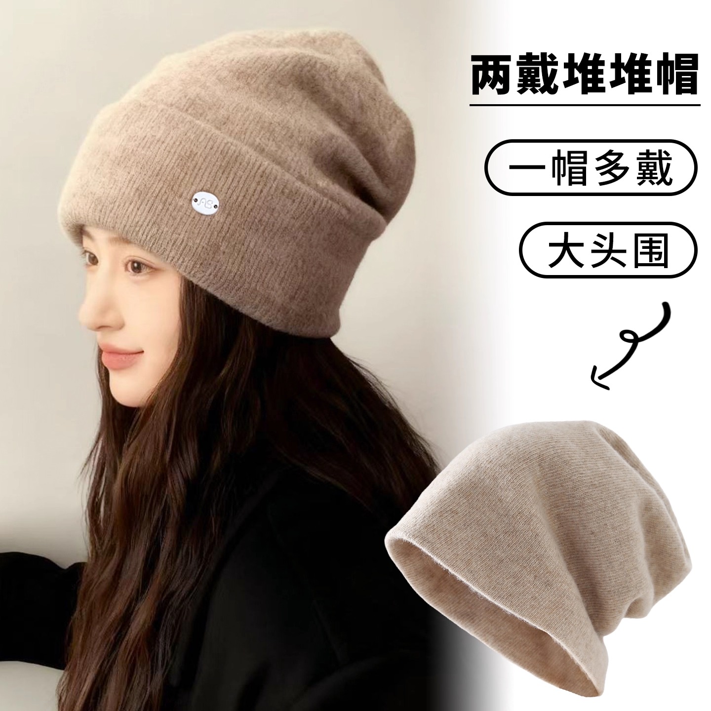 大头围针织毛线帽子羊毛堆堆帽男女秋冬加厚保暖套头帽显脸小冷帽