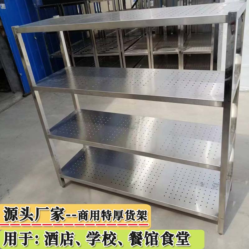厨房方管不锈钢沥水架置物架多层