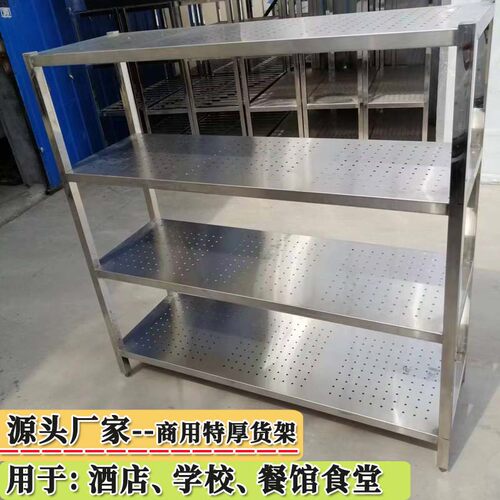 厨房方管不锈钢沥水架置物架多层