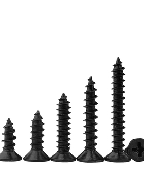 黑色沉头十字自攻螺钉 KA平头自攻M1.2M1.6M1.7M1.8M2M2.2