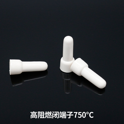 高阻燃闭端子压线帽金笔