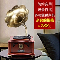 Máy ghi âm cổ retro ghi âm máy vinyl trang trí nhà phòng khách cổ điển máy ghi âm loa lớn loa bluetooth - Máy hát 	đầu đĩa than crosley	