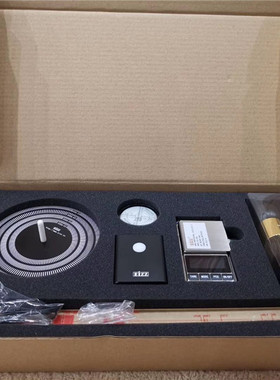 EIZZ黑胶套装 黑胶测速灯 测速盘 针压电子秤 小平珠 规尺 整套价