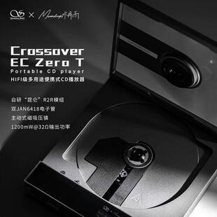 山灵 EC ZERO T Crossover 水月雨特别联动联名 便携式CD机