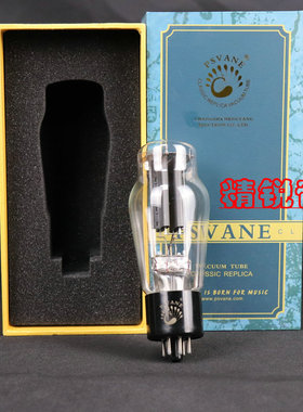 贵族之声PSVANE :西电40年代刻字版WE274B/5U4G/5AR4电子管 贵族