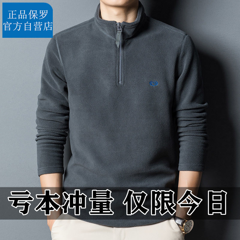 PAUL POLAR FLEECE 운동복 봄|가을 한국 스타일 하프 터틀 칼라 양면 양털 재킷 남성 캐주얼 따뜻한 바닥 셔츠