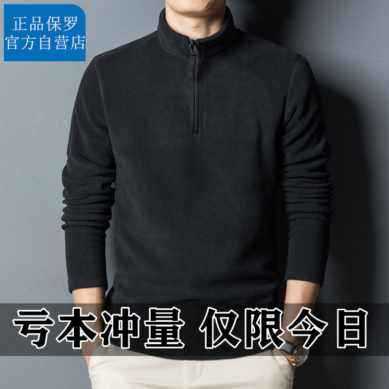PAUL POLAR FLEECE 운동복 봄|가을 한국 스타일 하프 터틀 칼라 양면 양털 재킷 남성 캐주얼 따뜻한 바닥 셔츠